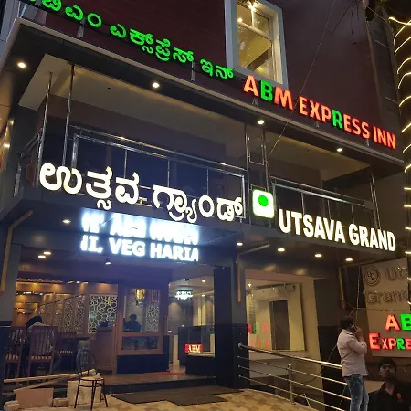 Abm Express Inn